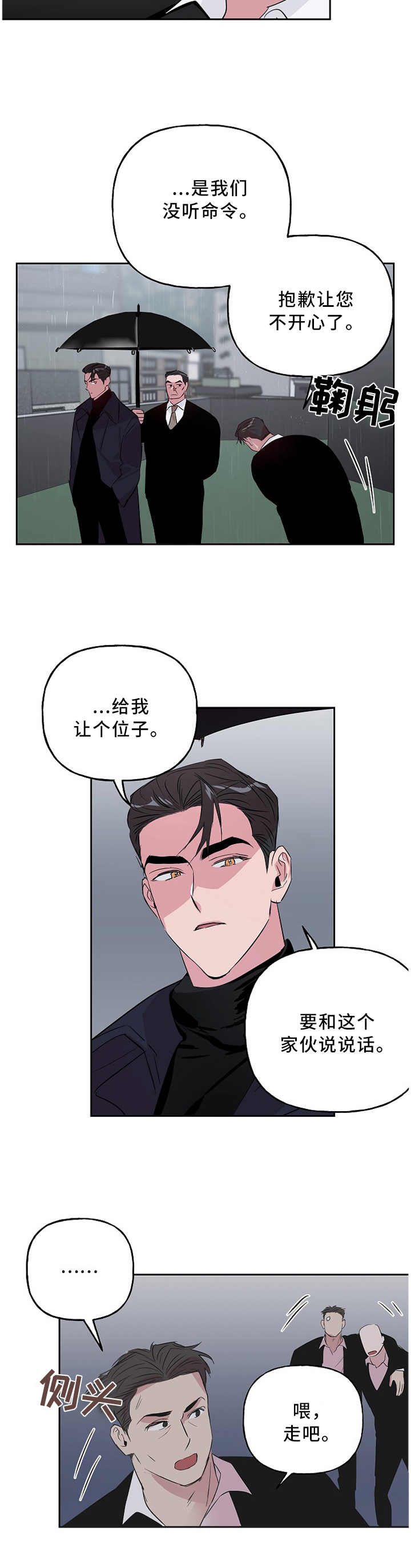 第41话7