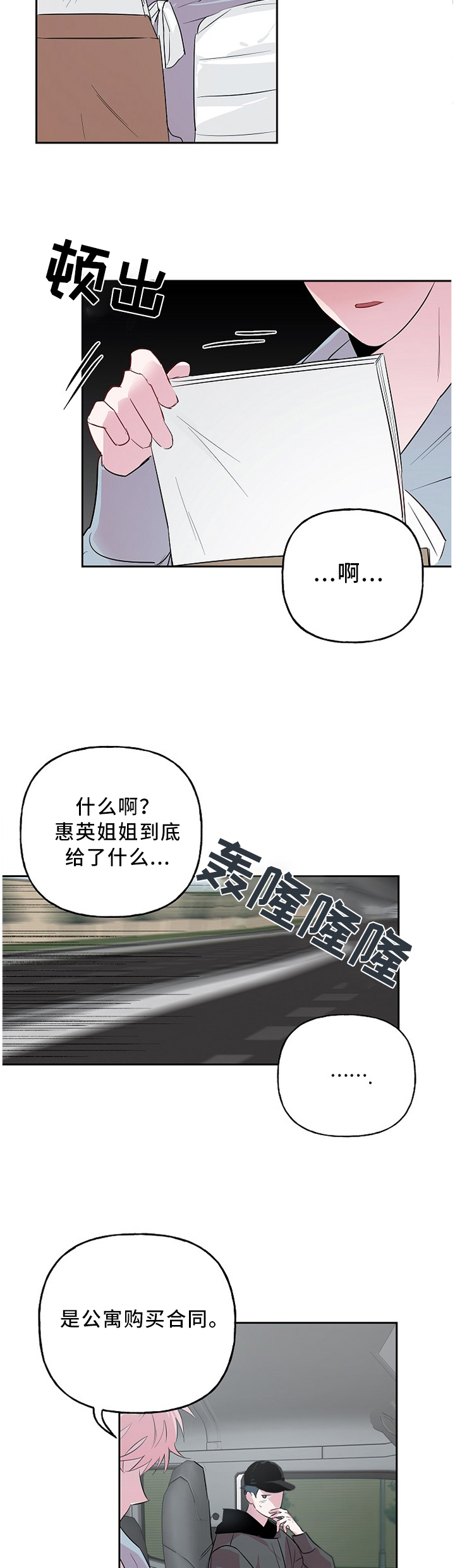 第40话2