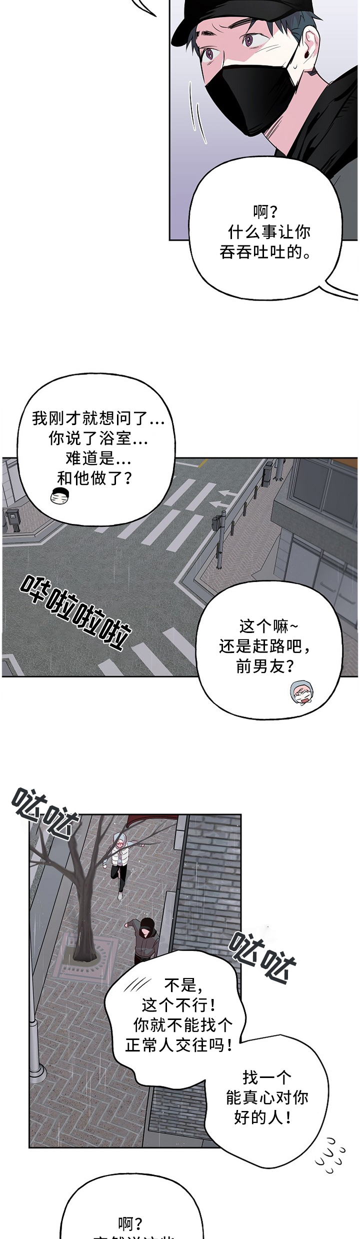 第40话5