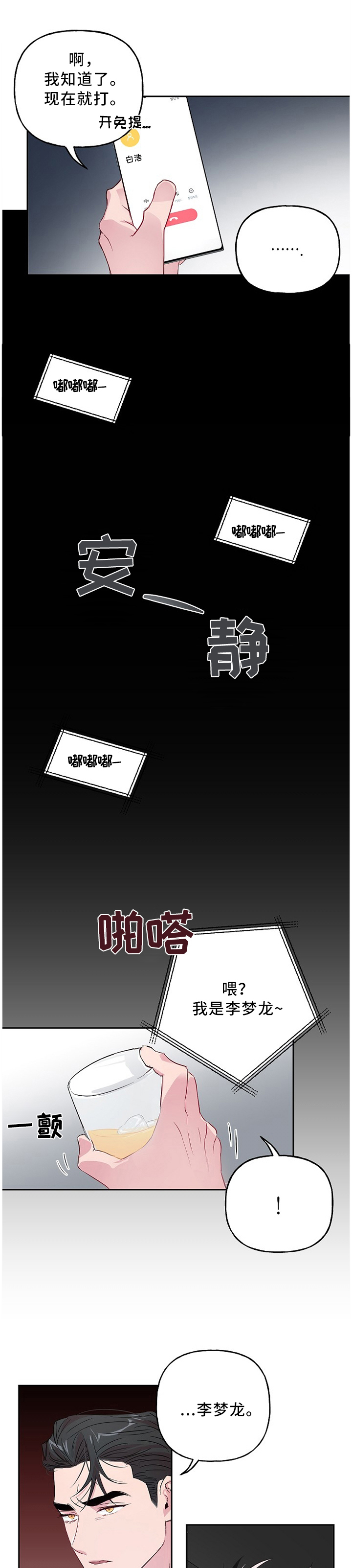 第39话0