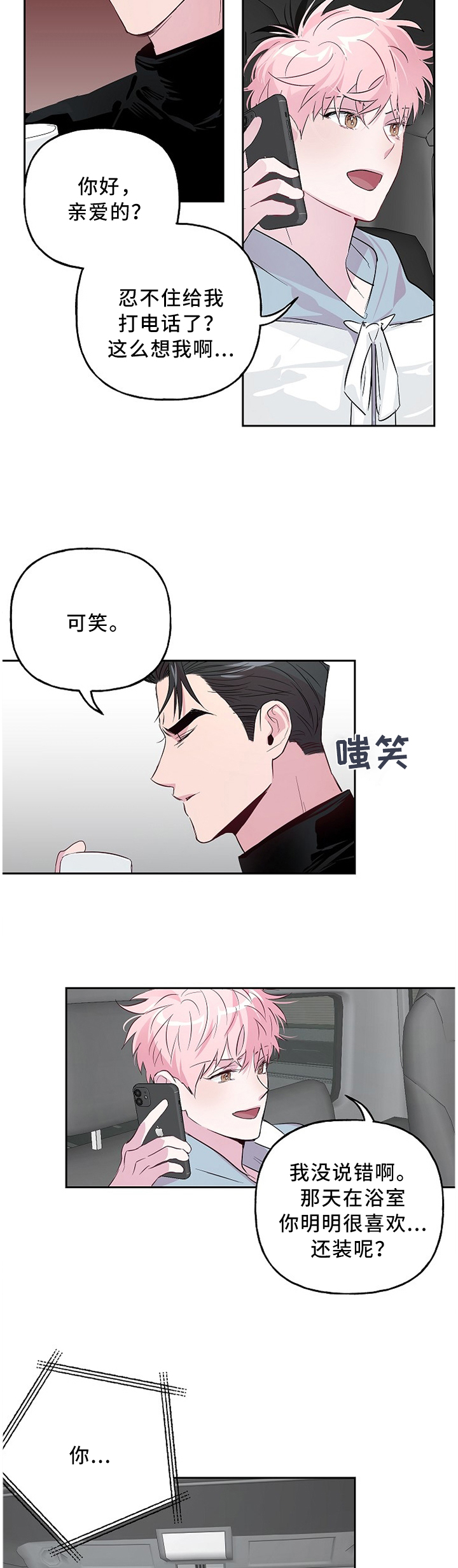 第39话1