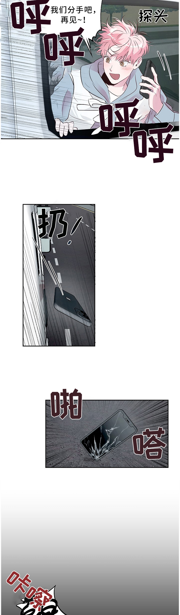 第39话4
