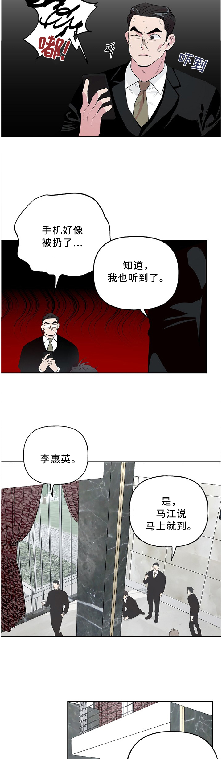 第39话5