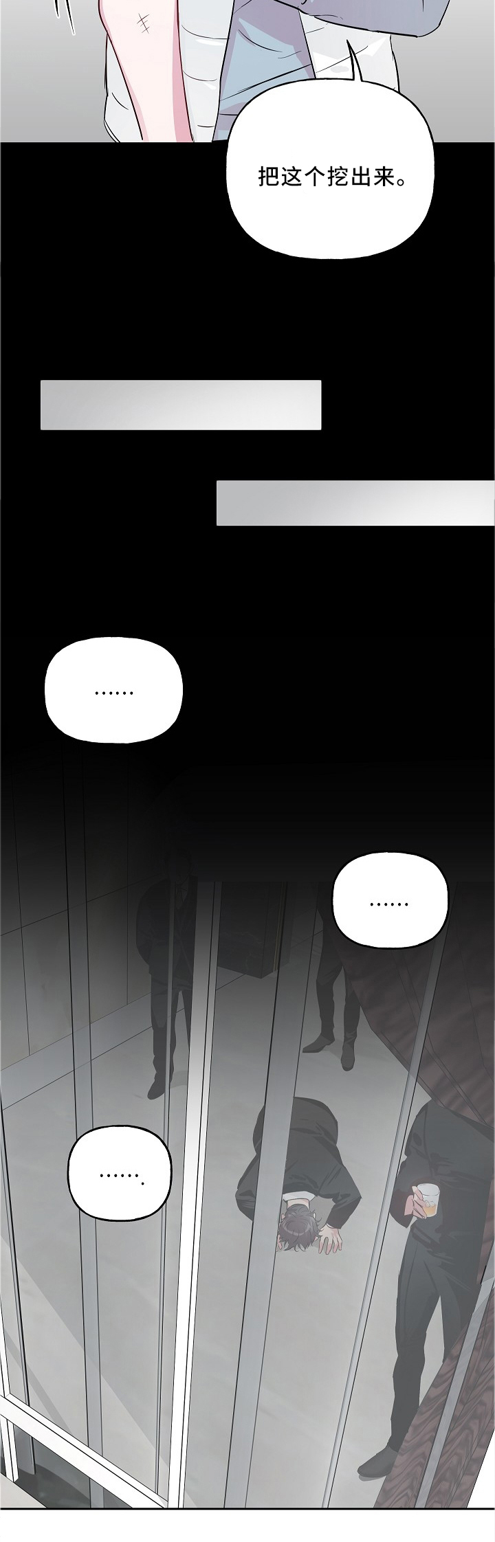 第38话5