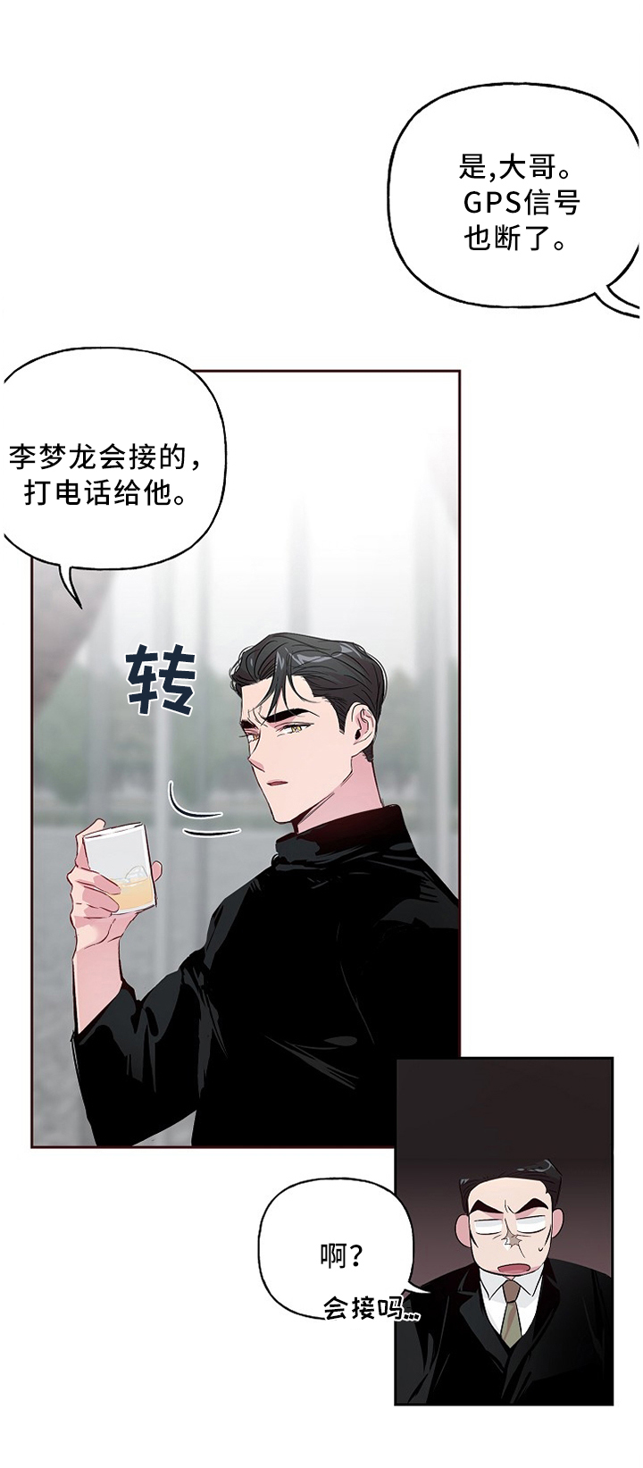 第38话7