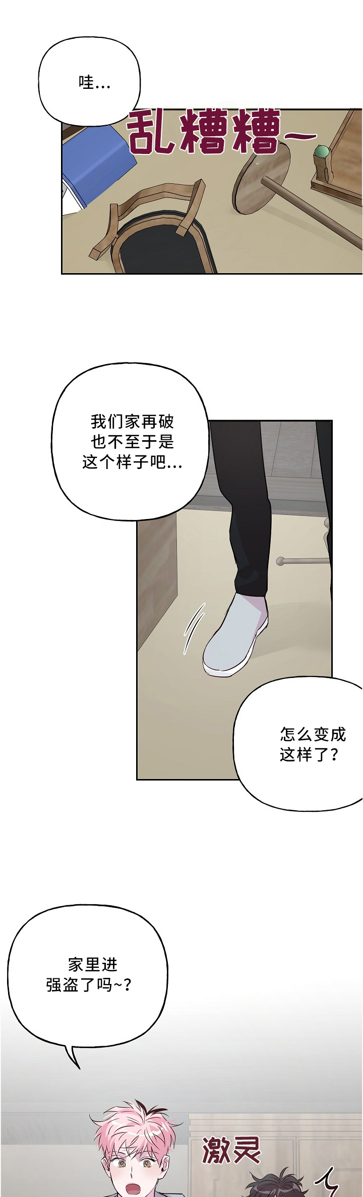 第37话0