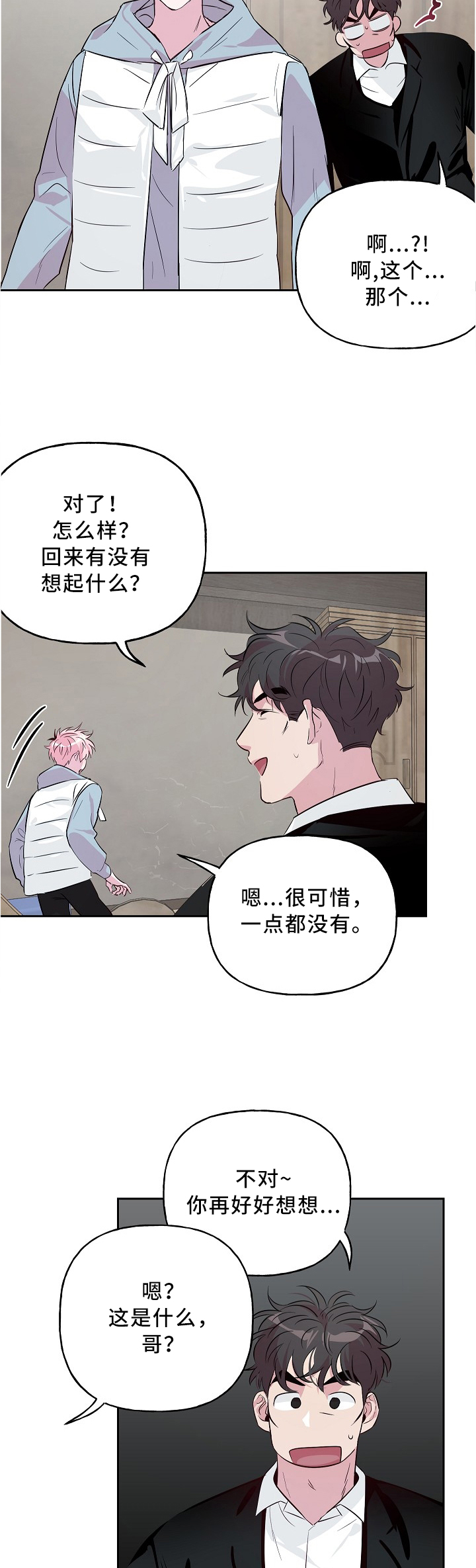 第37话1