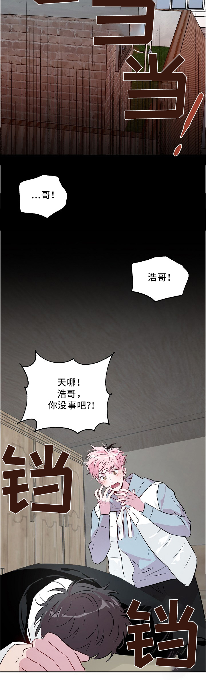 第37话5