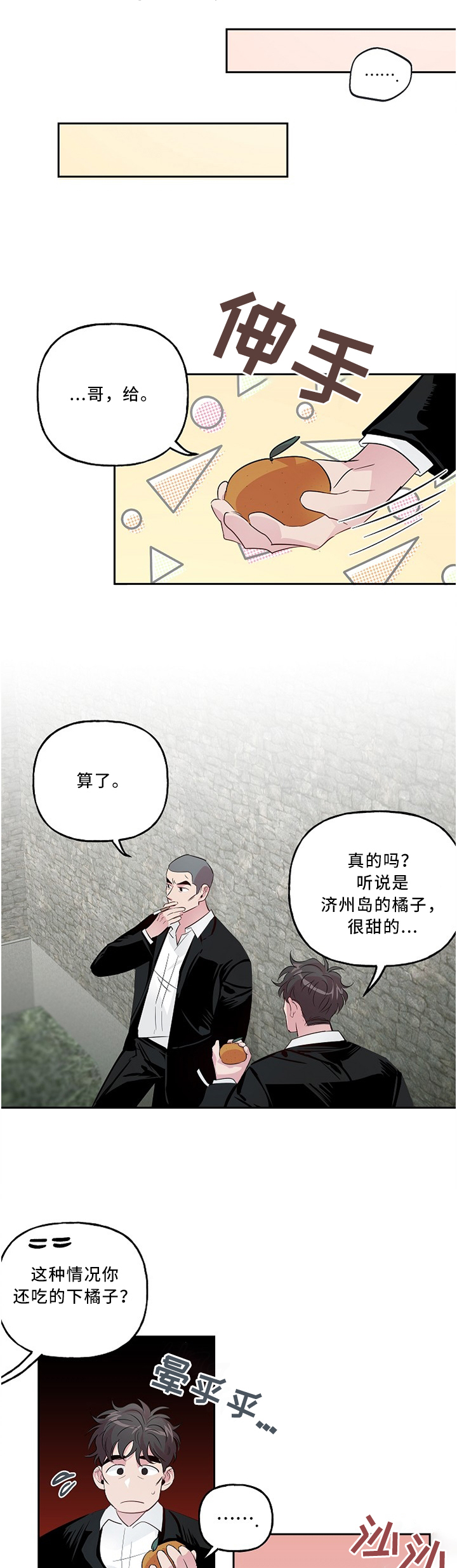第36话0