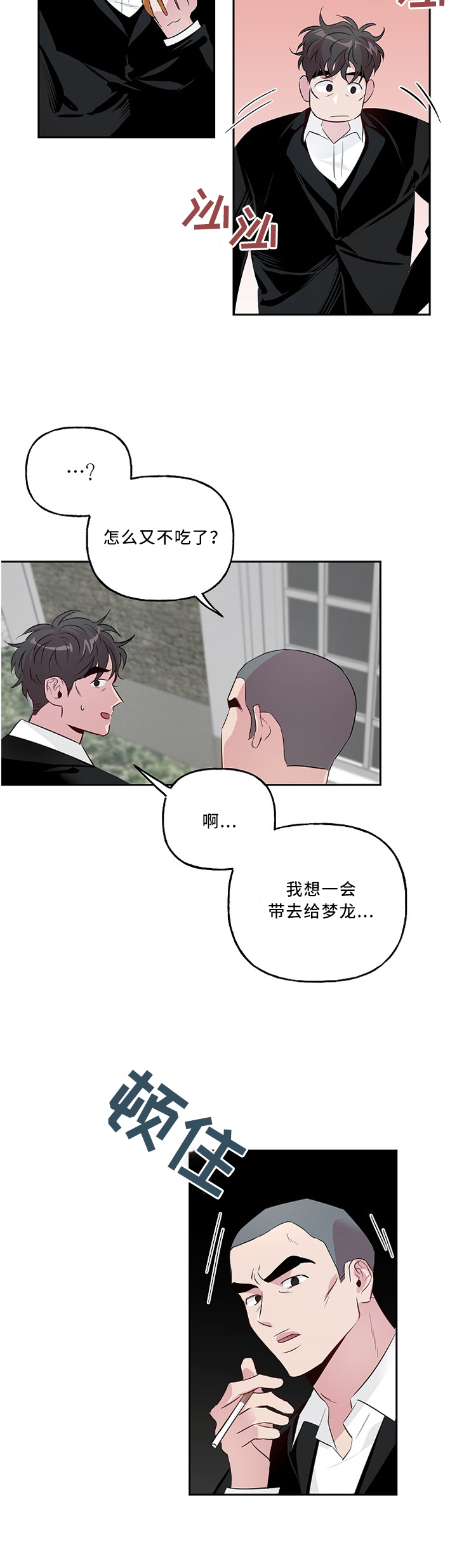 第36话1