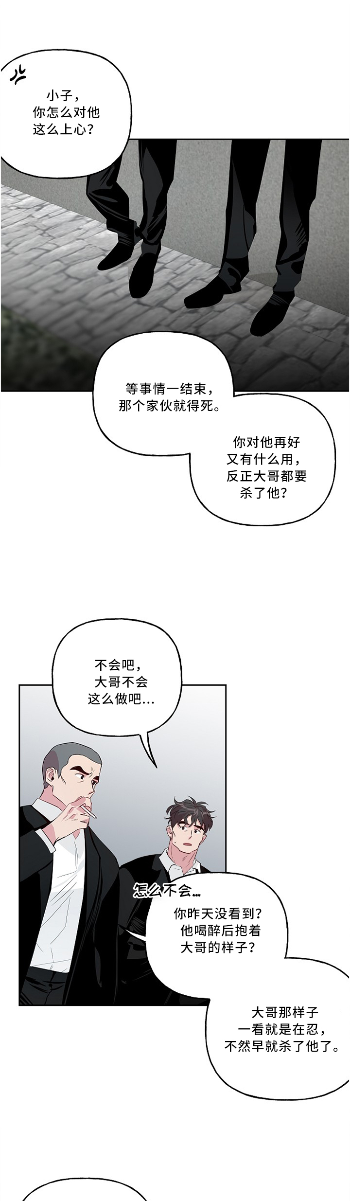 第36话2