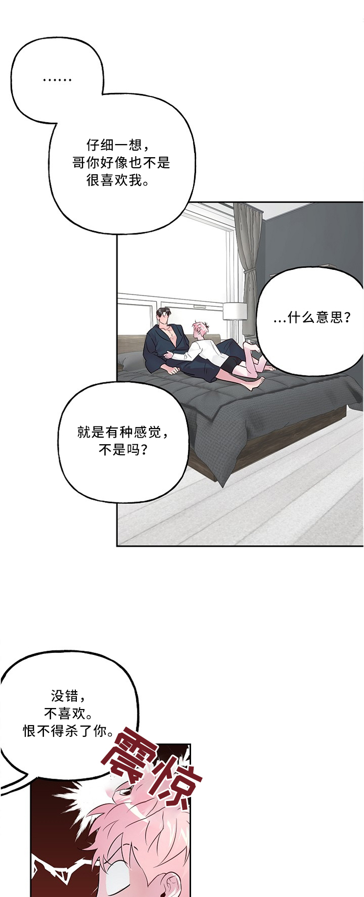 第35话0