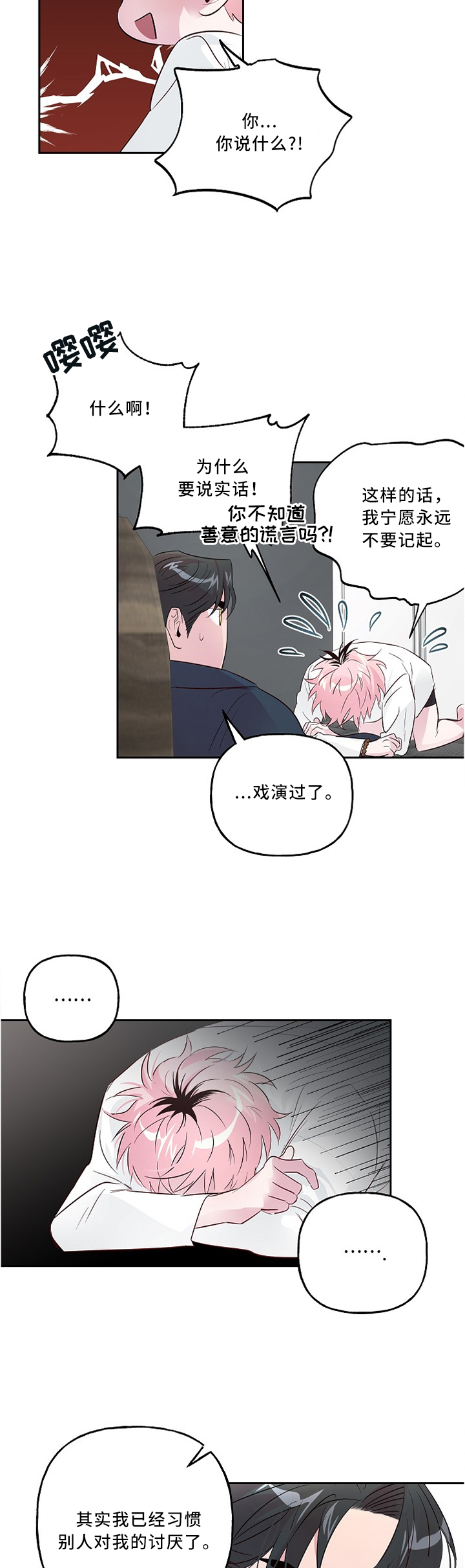 第35话1