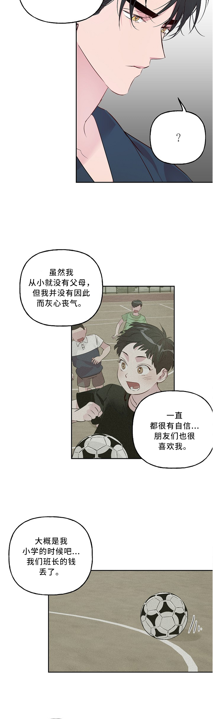 第35话2