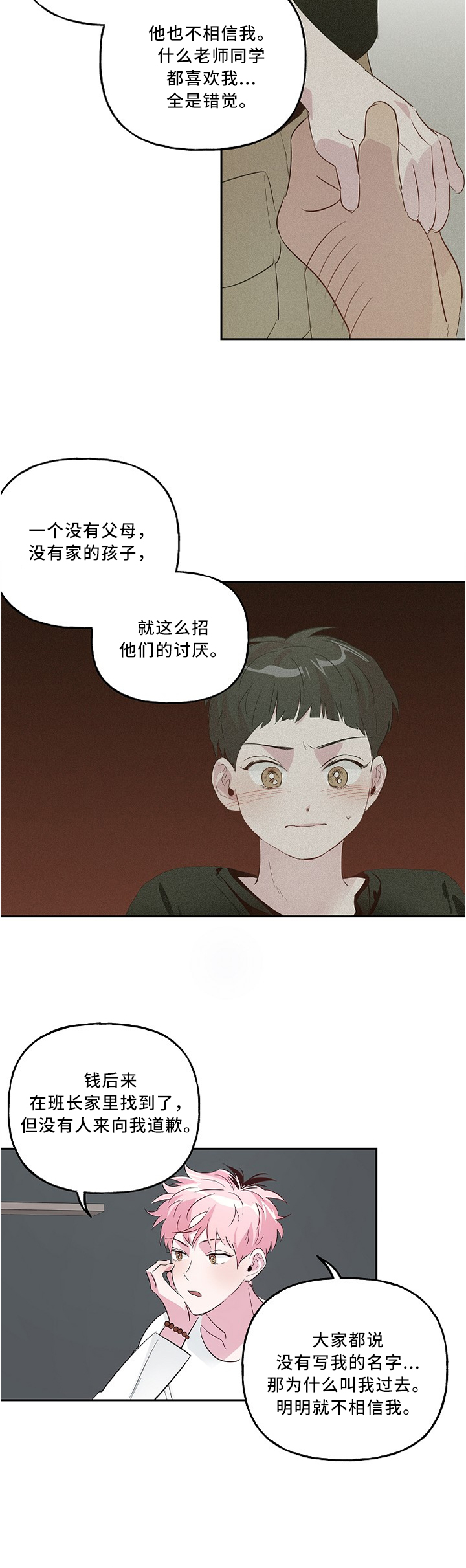 第35话4