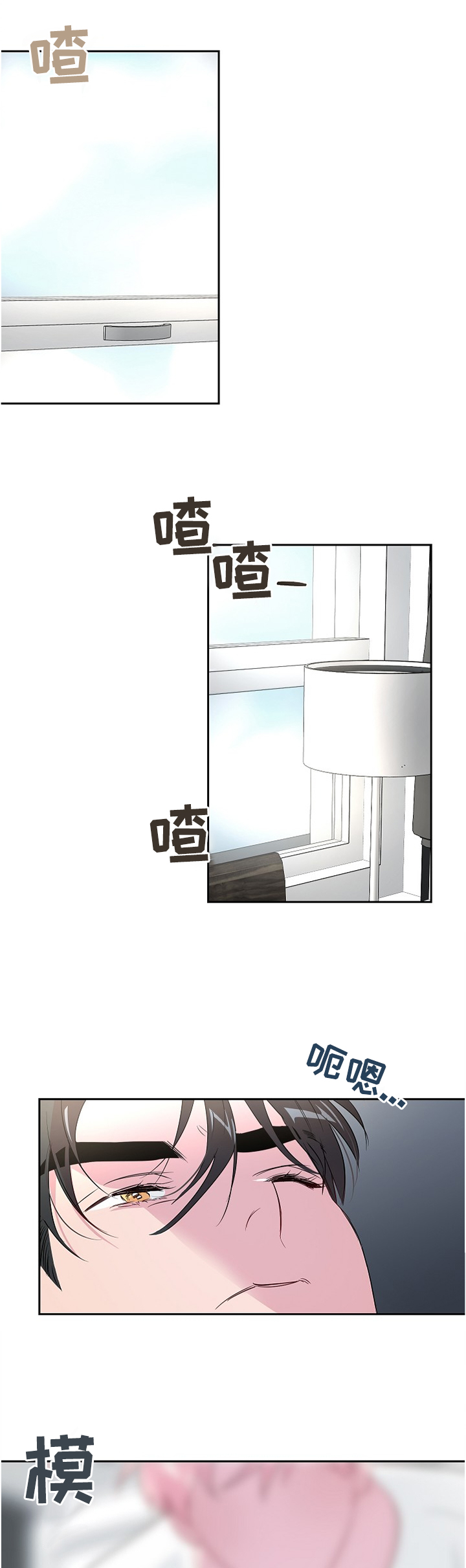 第34话0