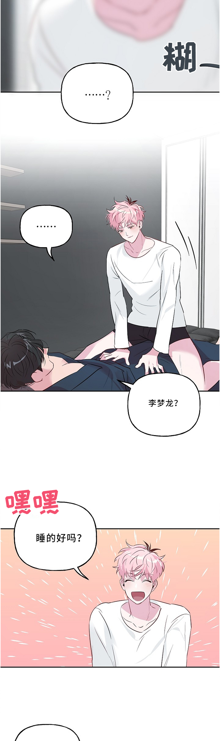 第34话1