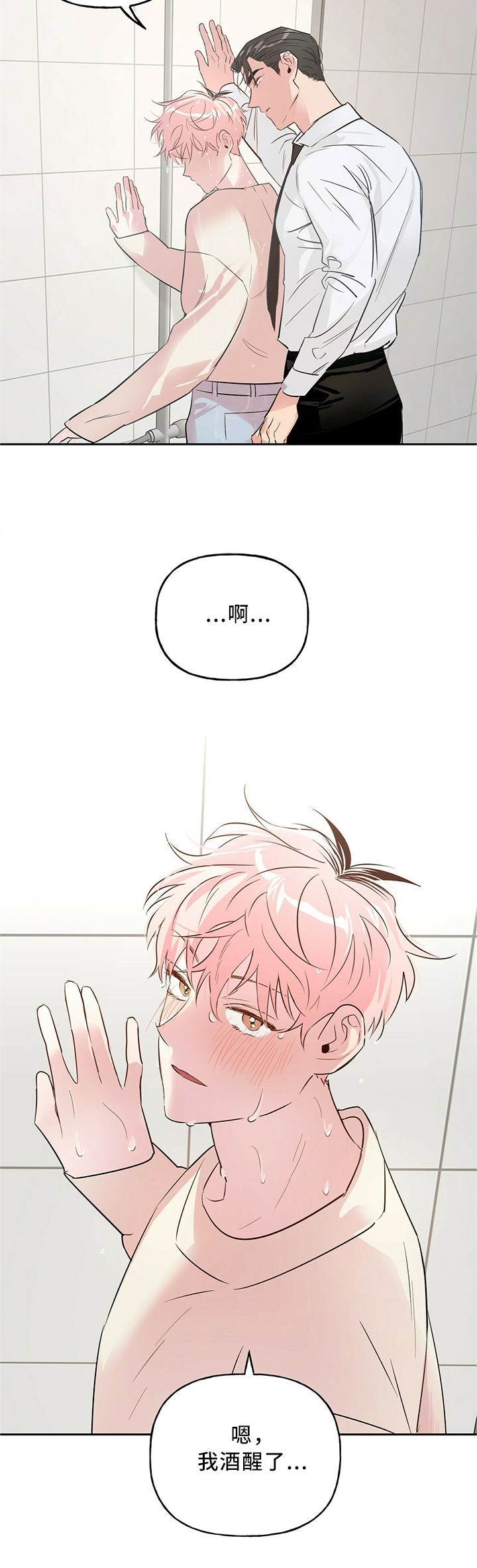 第34话11