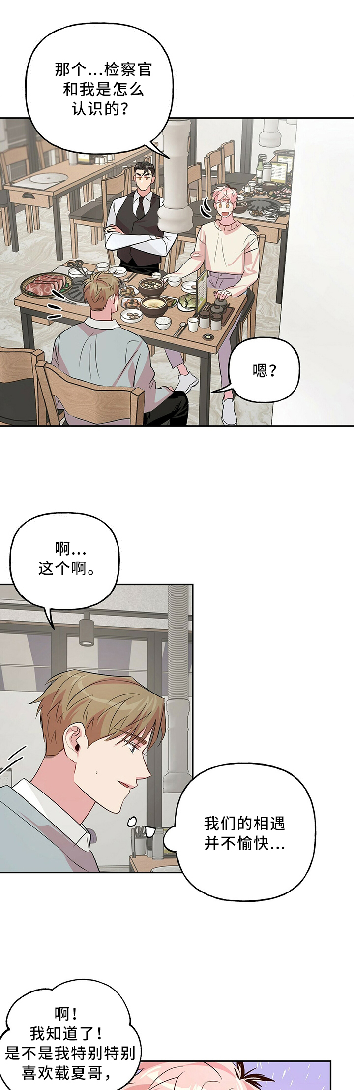 第33话0