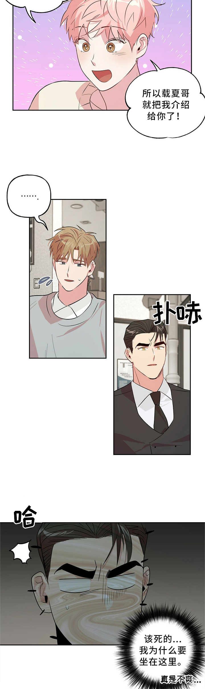 第33话1