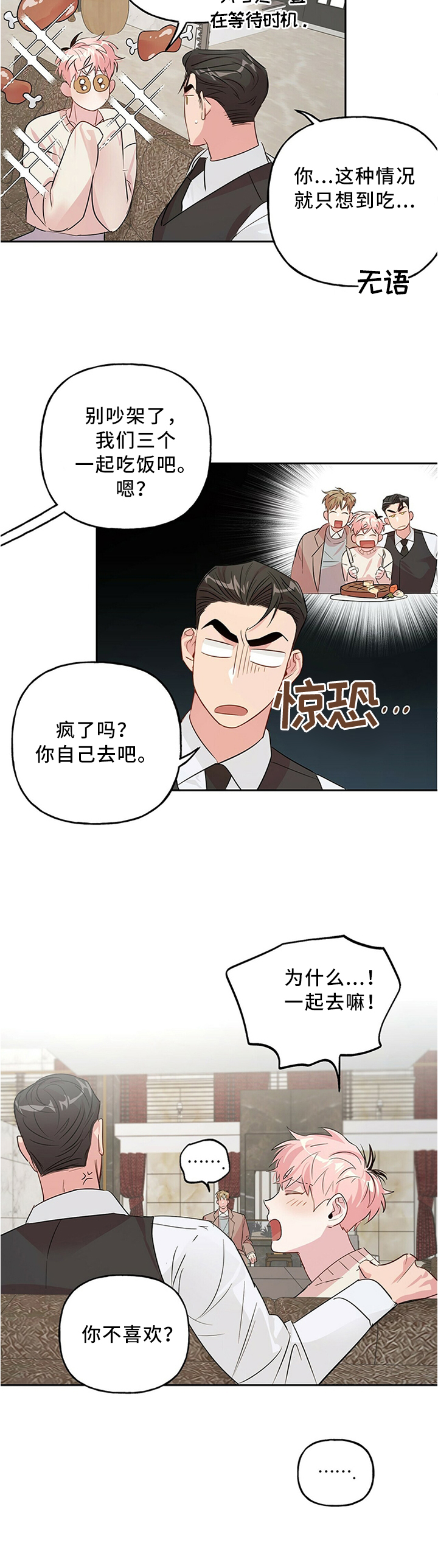 第32话1