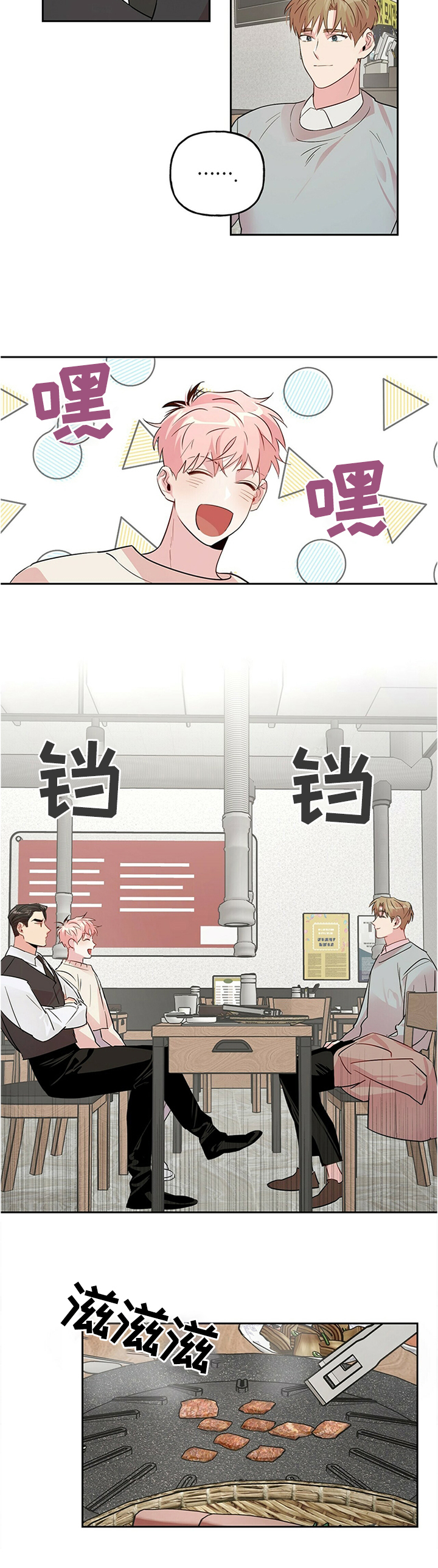 第32话4