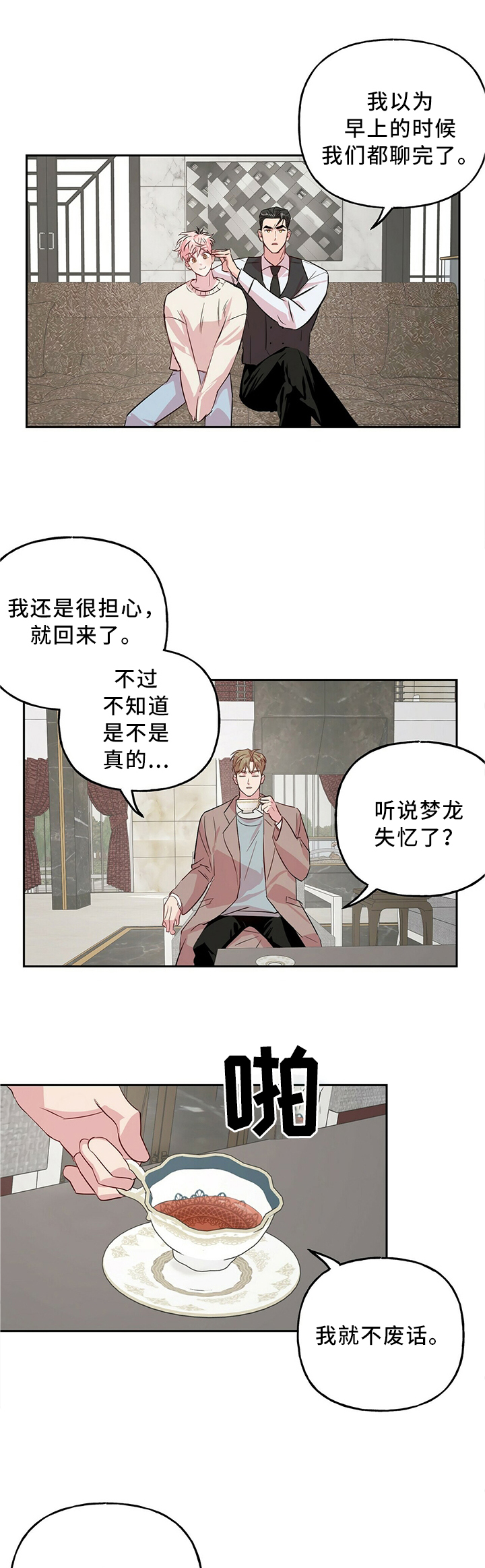 第31话0