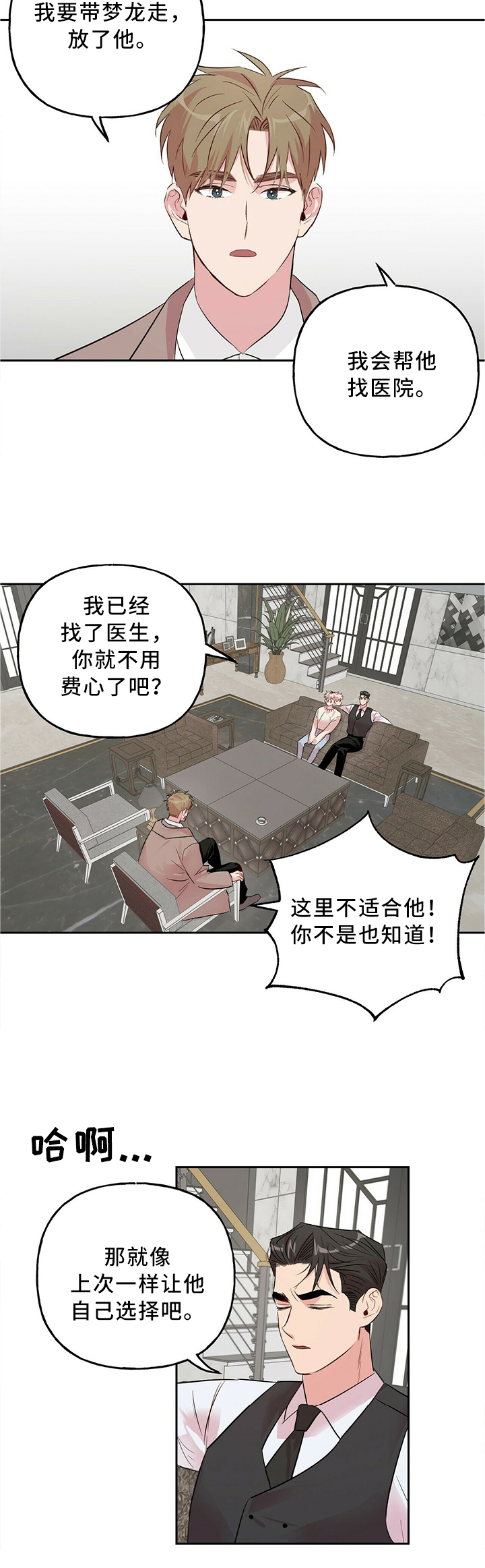 第31话1