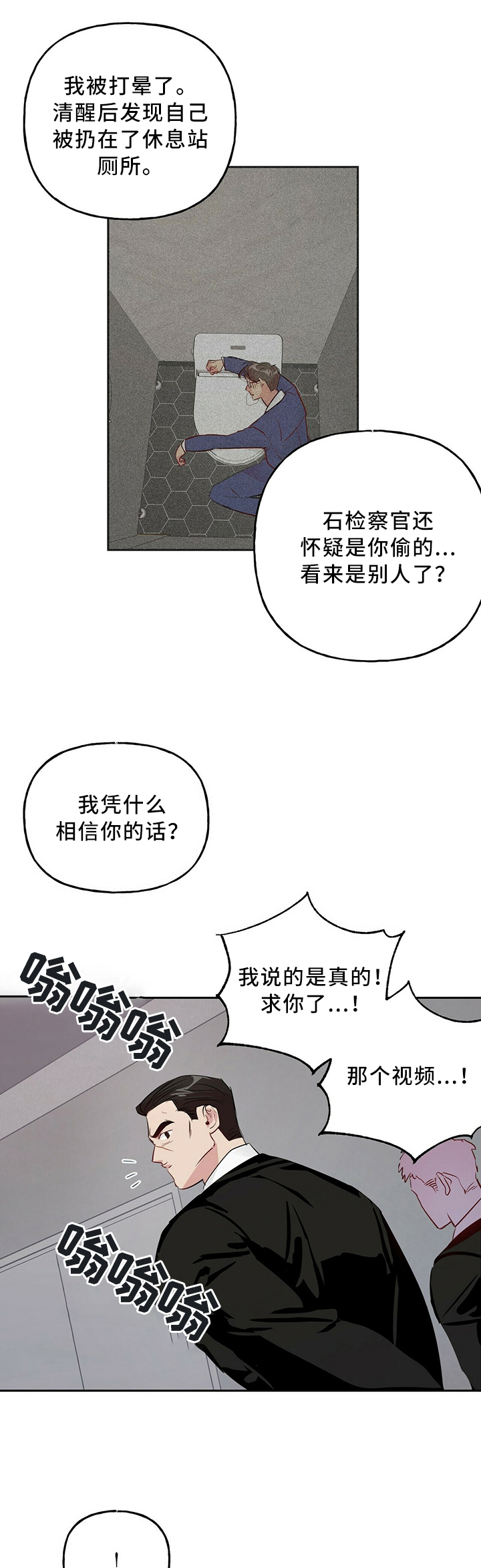 第30话0