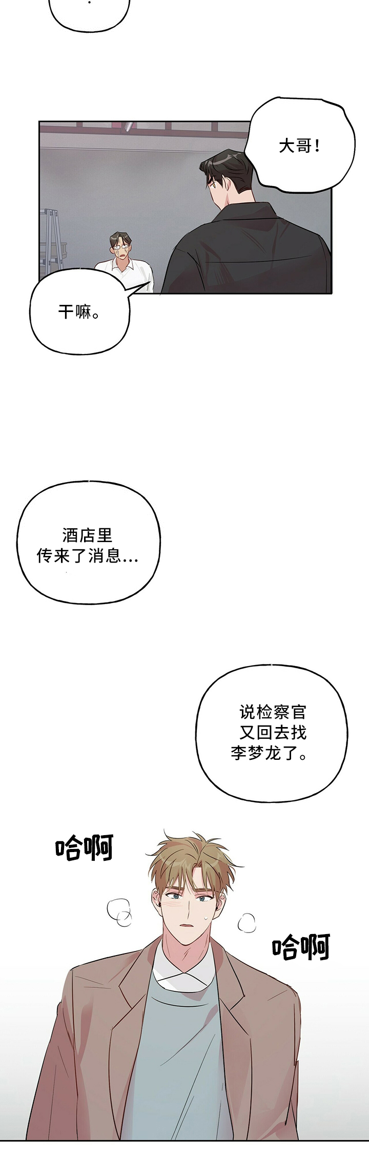 第30话1