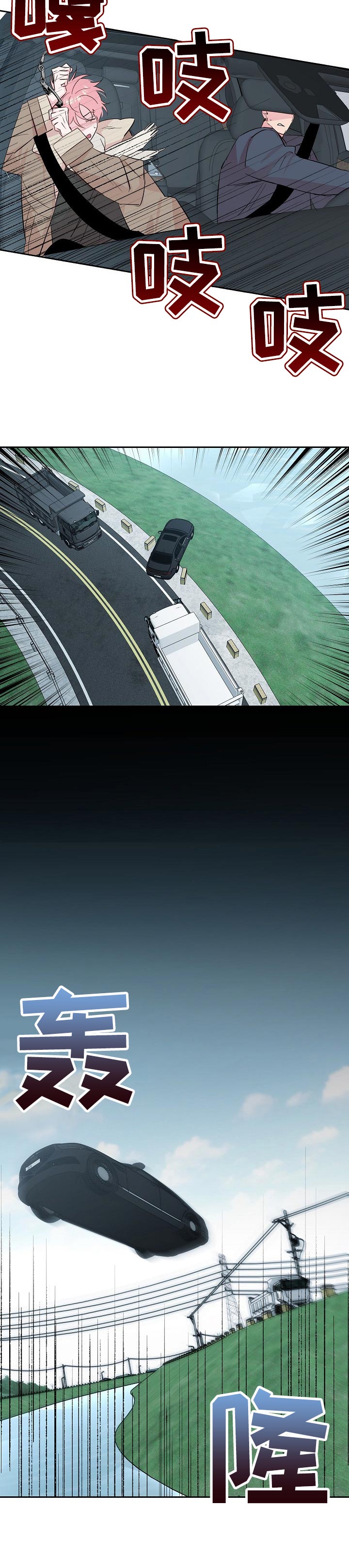第30话17