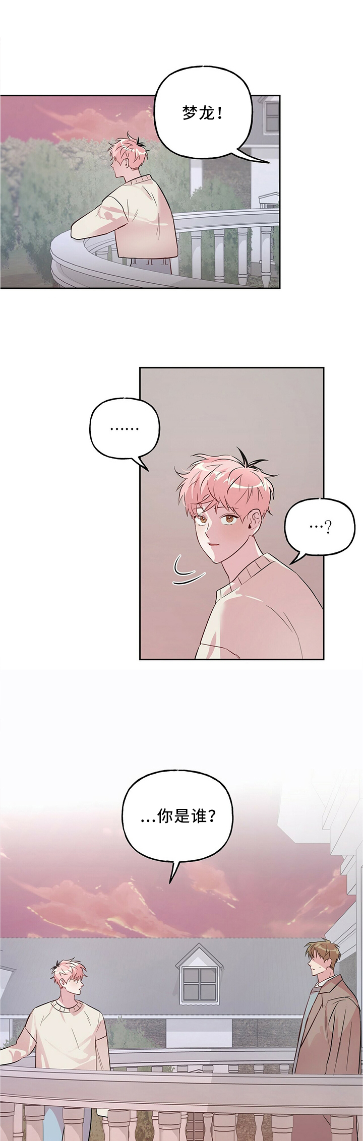 第30话2