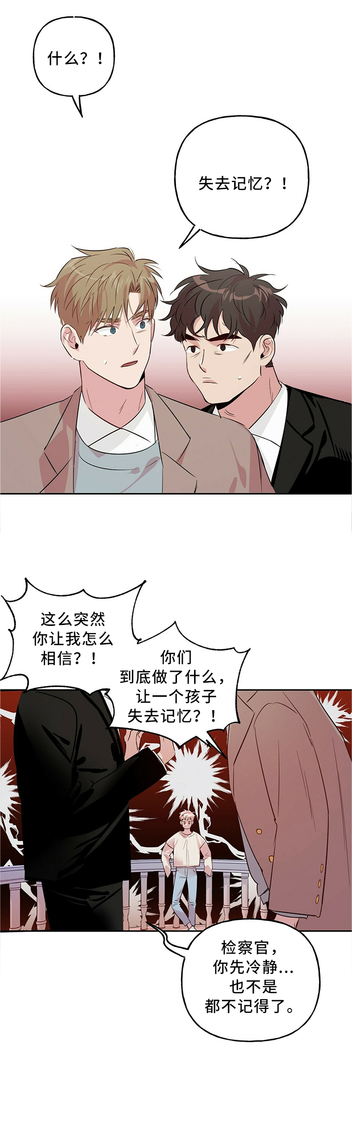 第30话4