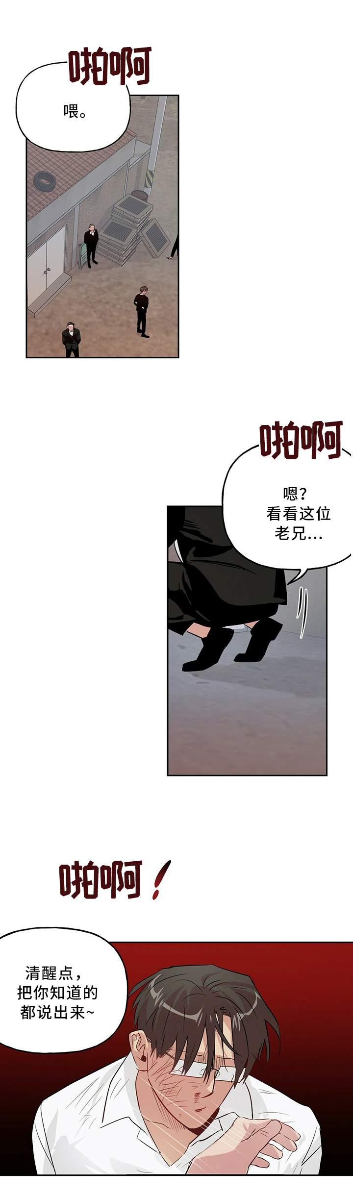 第29话0