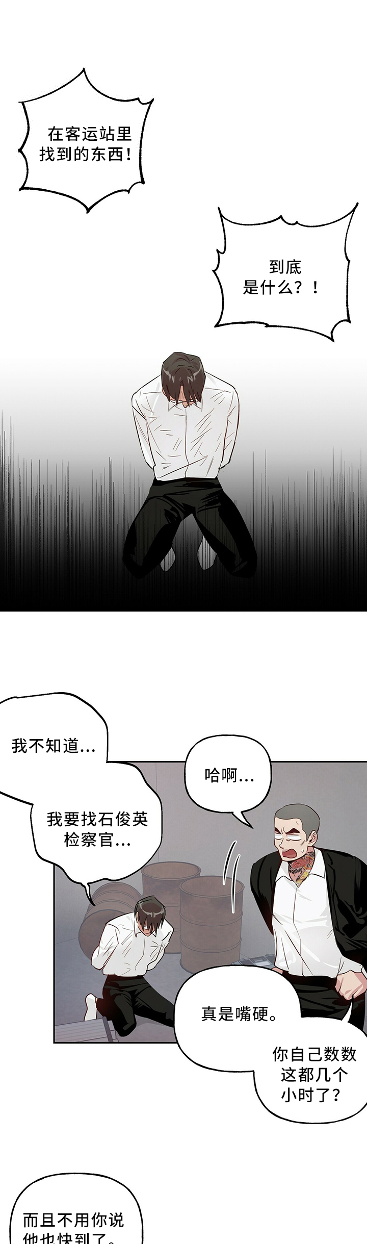 第29话1