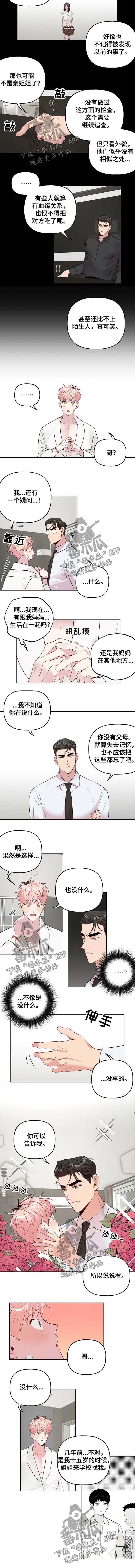 第28话1