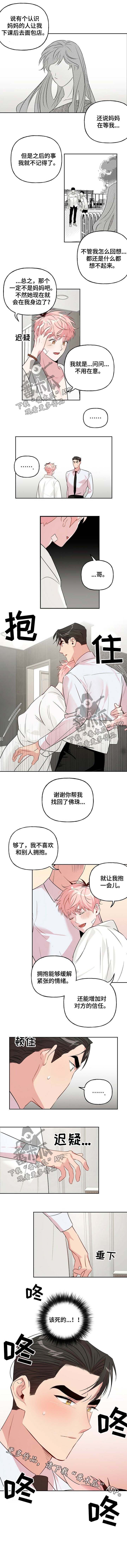 第28话2
