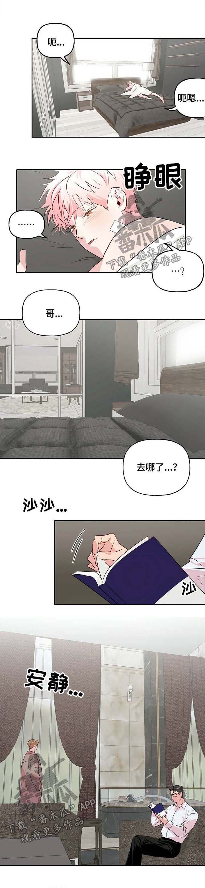 第27话0