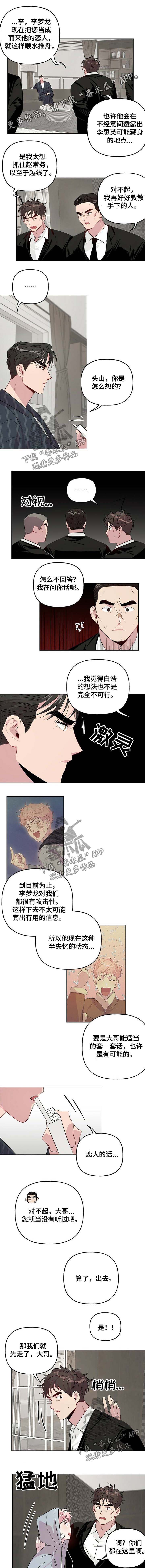 第26话0