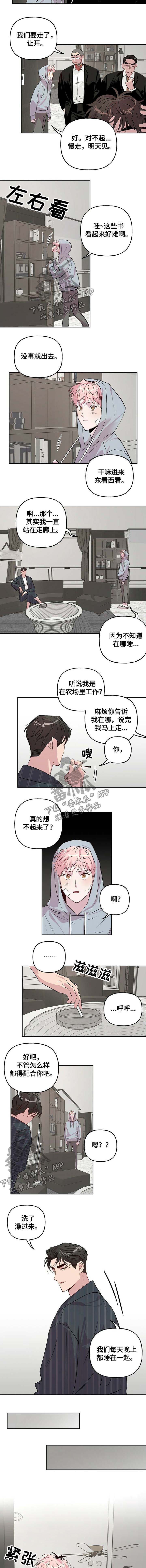 第26话1