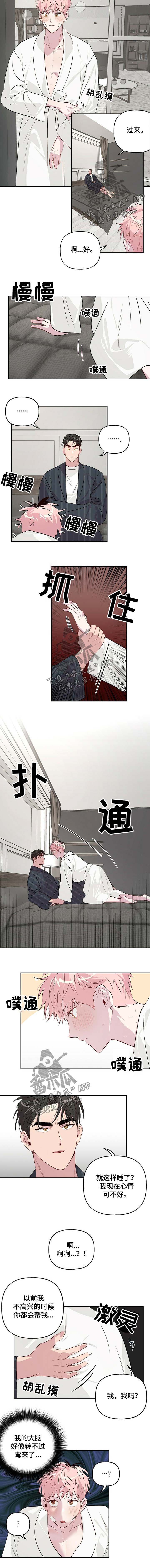 第26话2
