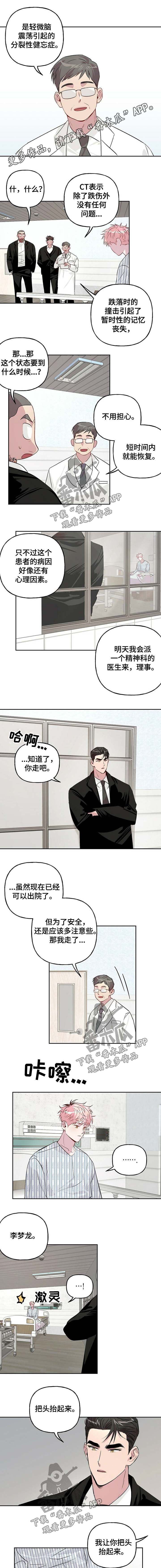 第25话0