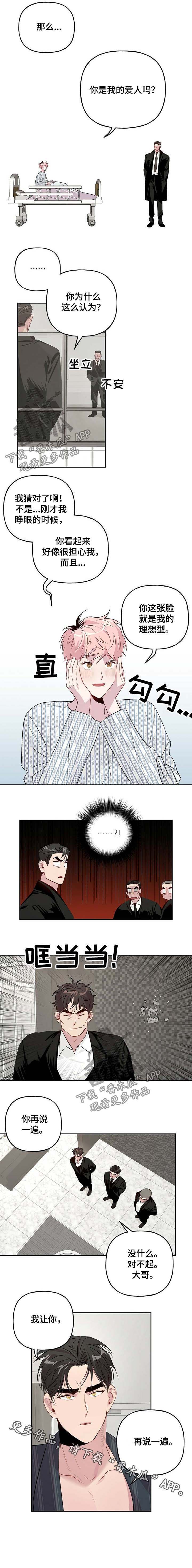 第25话2
