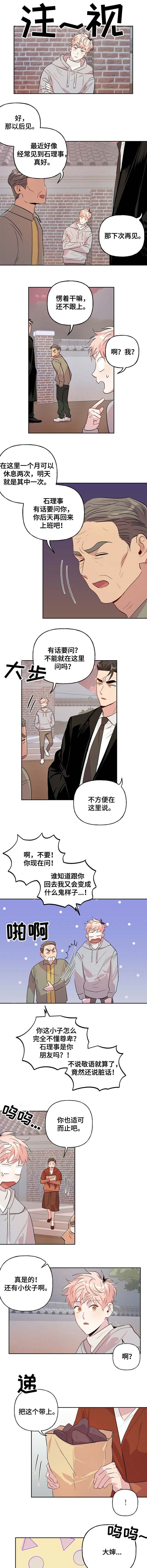 第23话0