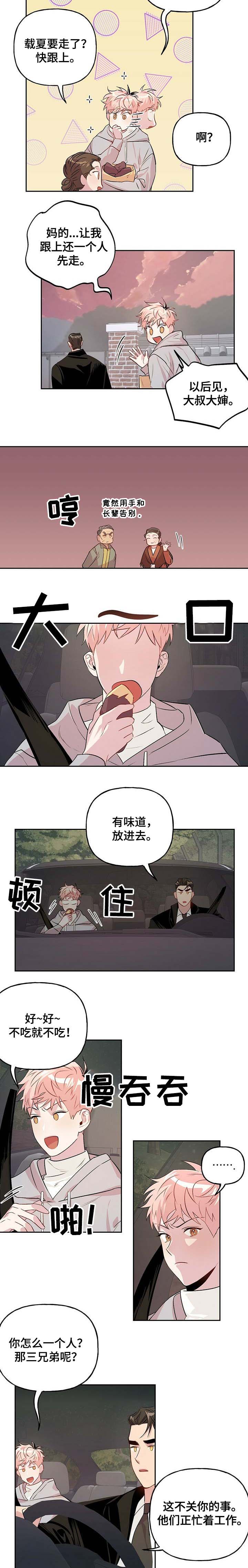 第23话1