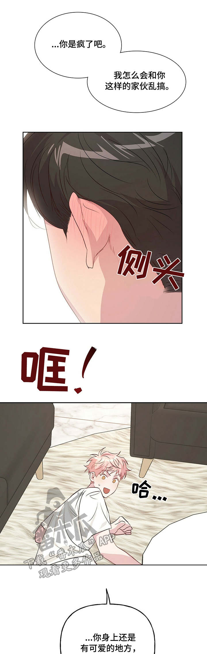 第22话1