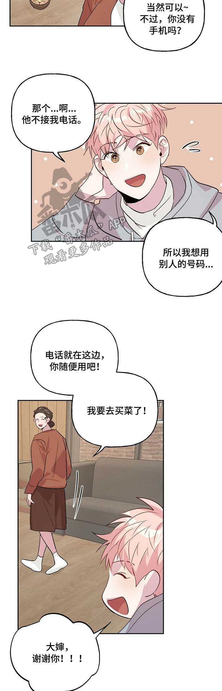 第22话10