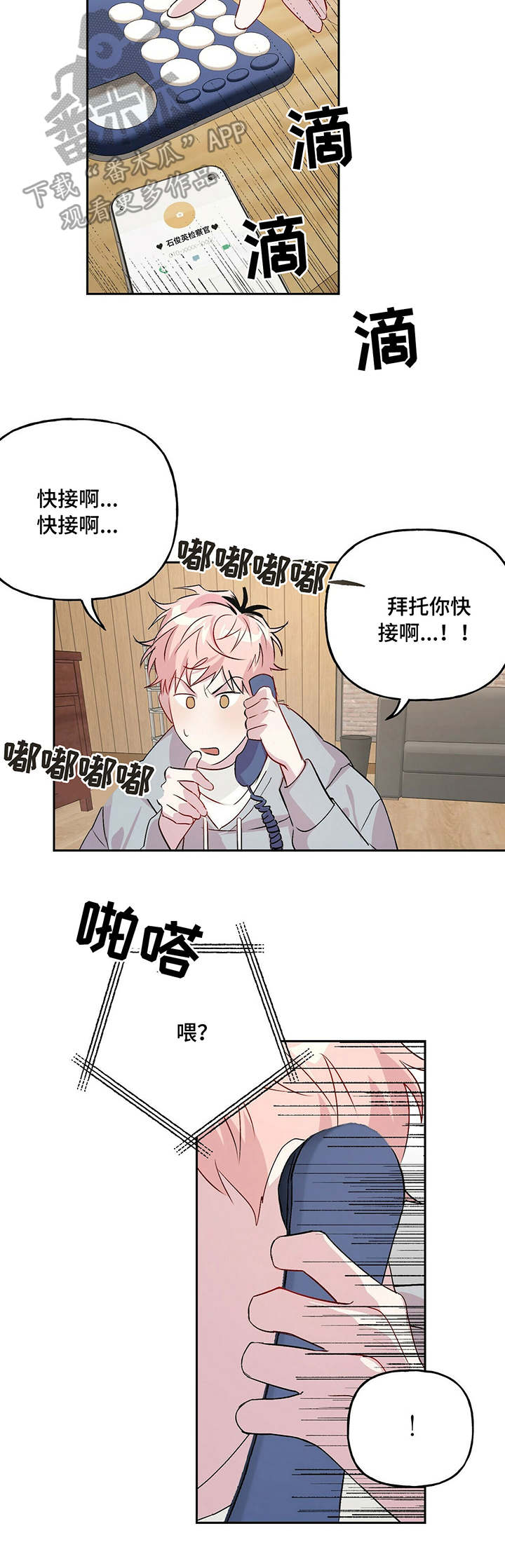 第22话12