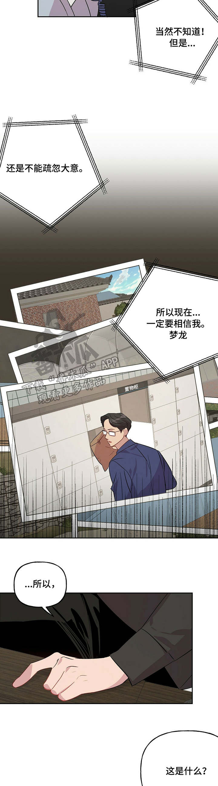 第22话15