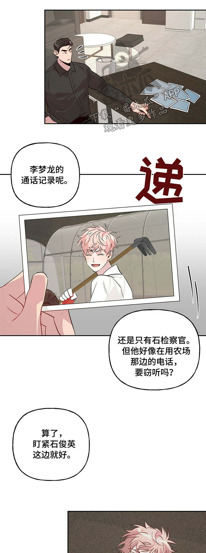 第22话17